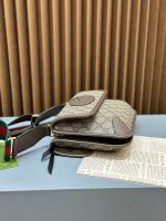 Gucci Ophidia GG Supreme Tiger Head Small Messenger Bag 501050 - Image 11