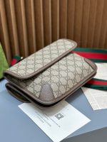 Gucci Ophidia GG Supreme Tiger Head Small Messenger Bag 501050 - Image 6