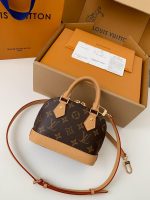 Nano Alma M82717 - Image 8