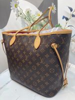 Neverfull PM M46979 - Image 5