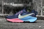 Nike Pegasus Trail 5